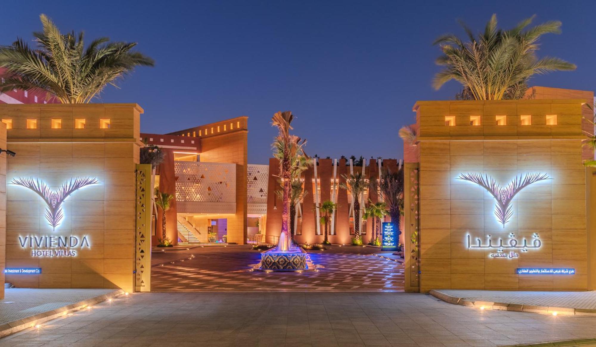 Vivienda Hotel And Villas, Diplomatic Quarter Riadh Exterior foto